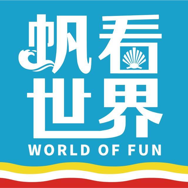 1644655391114055367.jpg 帆看世界.jpg