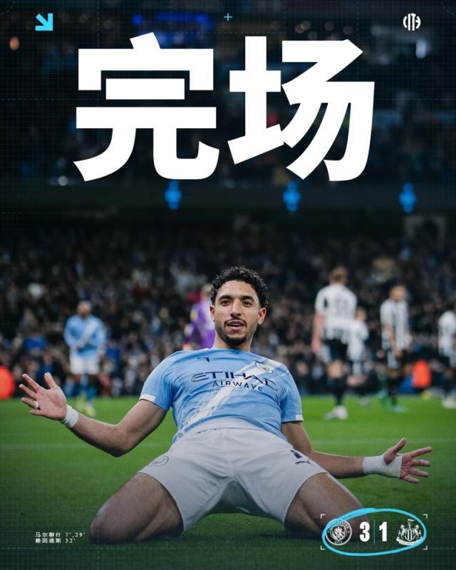 乐鱼app-【联赛杯】马尔穆什双响，曼城两回合5-1纽卡进决赛